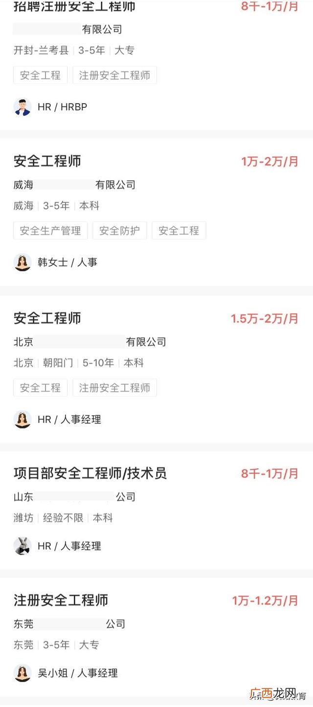 工程类有哪些证书,工程方面有些什么证