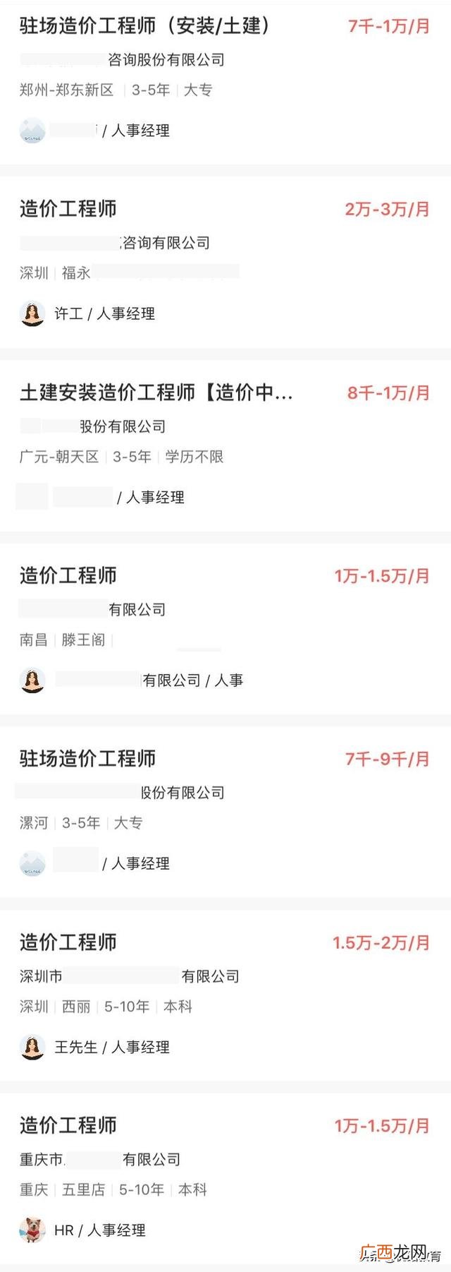 工程类有哪些证书,工程方面有些什么证