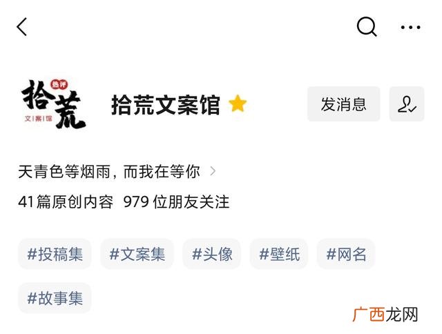女人带好运的微信名 女性创业微信名