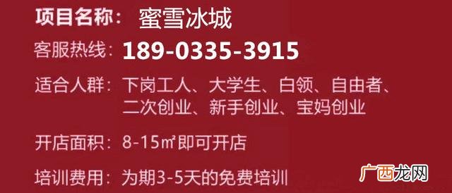 加盟奶茶店哪个品牌好 郑州创业项目奶茶加盟