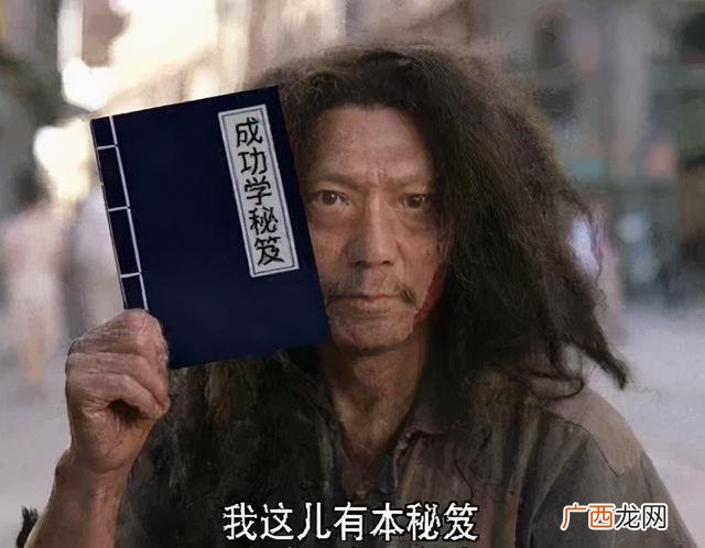 天津非你莫属直播19岁女孩,非你莫属19岁男孩创业现在怎样