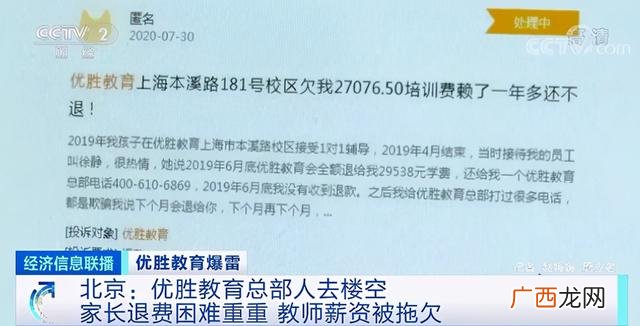 天津非你莫属直播19岁女孩,非你莫属19岁男孩创业现在怎样