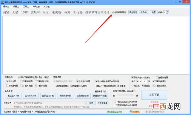 淘宝店铺上别的货源的步骤,无货源淘宝店开店流程视频