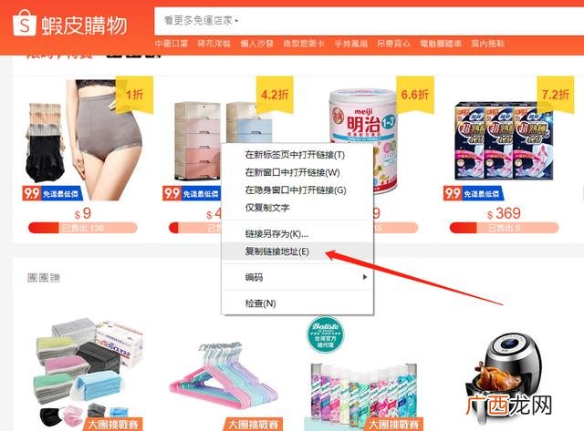 淘宝店铺上别的货源的步骤,无货源淘宝店开店流程视频