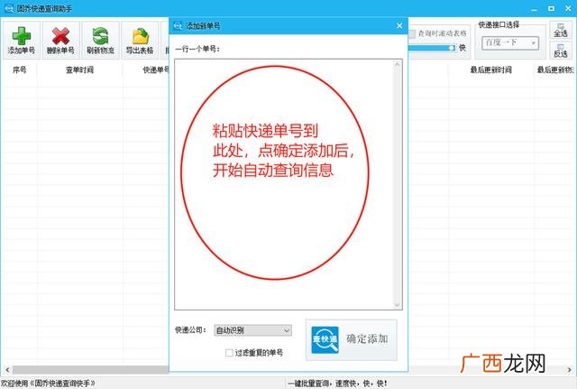 淘宝店铺上别的货源的步骤,无货源淘宝店开店流程视频