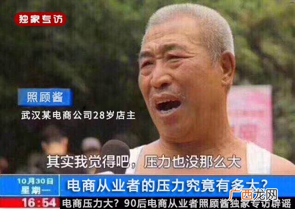 电商创业流程,电商创业优势有哪些