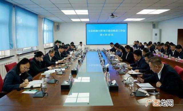 招商引资人员必备知识 招商项目进展情况汇报