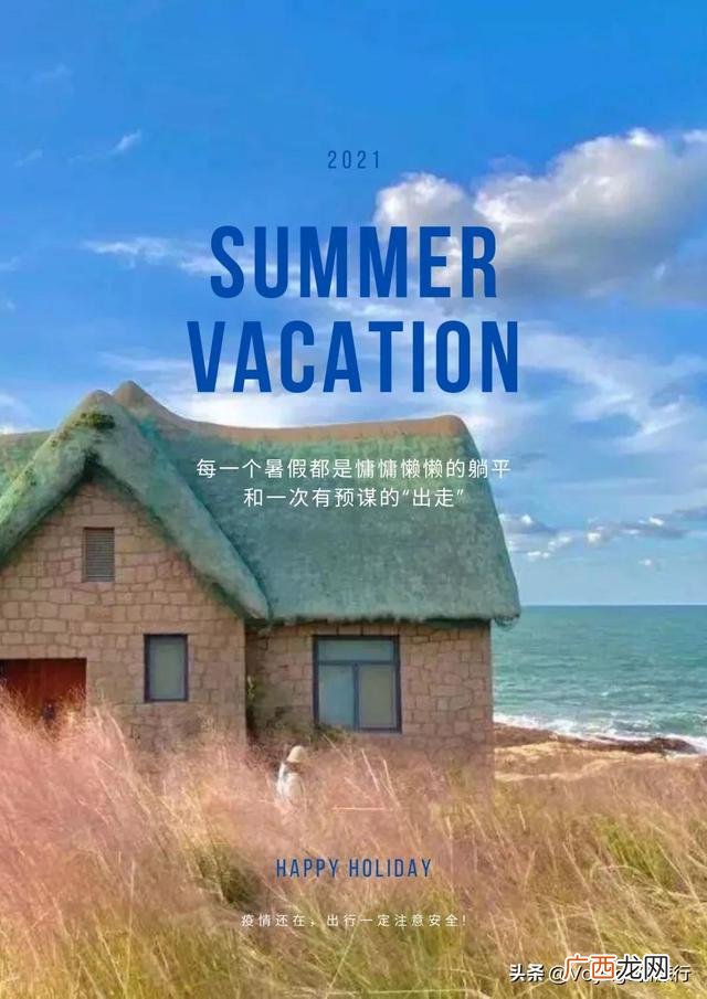 娱乐项目大全 儿童 年轻人 最流行的休闲娱乐项目