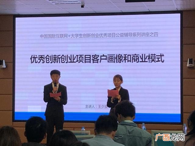 互联网加创新创业大赛 互联网加创业项目计划书