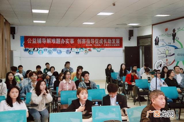 互联网加创新创业大赛 互联网加创业项目计划书