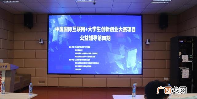 互联网加创新创业大赛 互联网加创业项目计划书