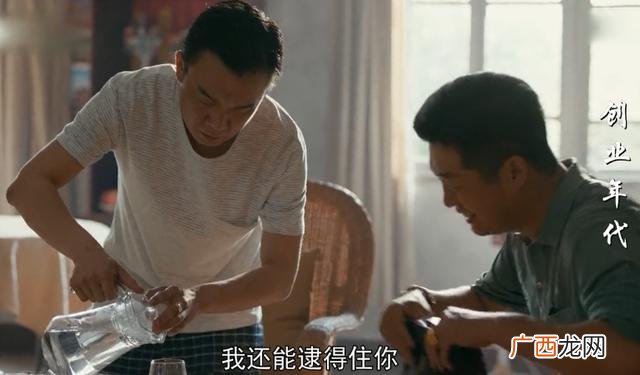 创业年代央视一套 电视剧创业年代全集视频观看