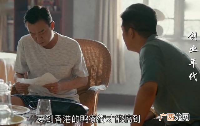创业年代央视一套 电视剧创业年代全集视频观看