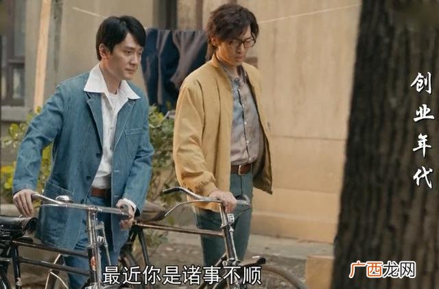 创业年代央视一套 电视剧创业年代全集视频观看