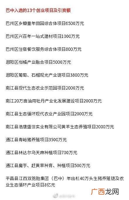 会技术有资金回乡创业 扶持农民创业政策