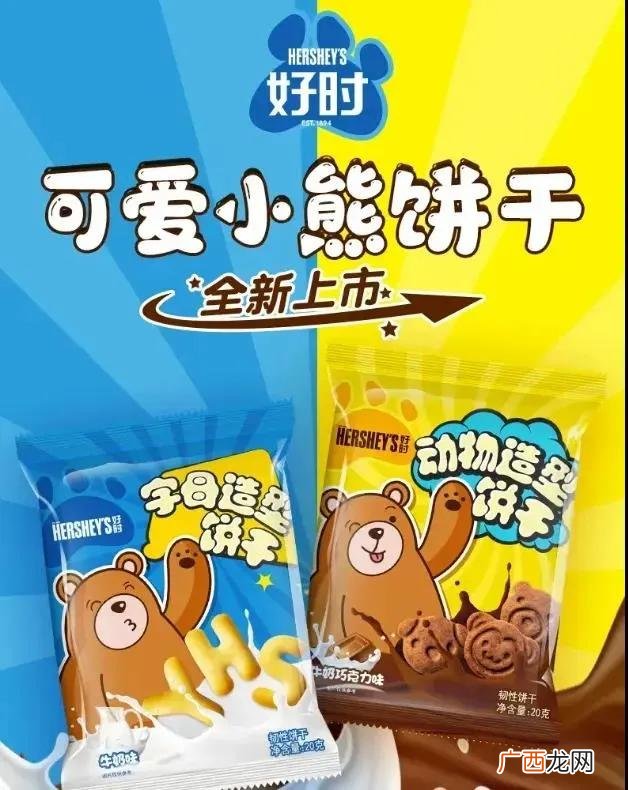 杂牌散称饼干的图片大全,散称饼干厂家招商代理