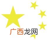 9元19元29元童装加盟,冒菜加盟创业
