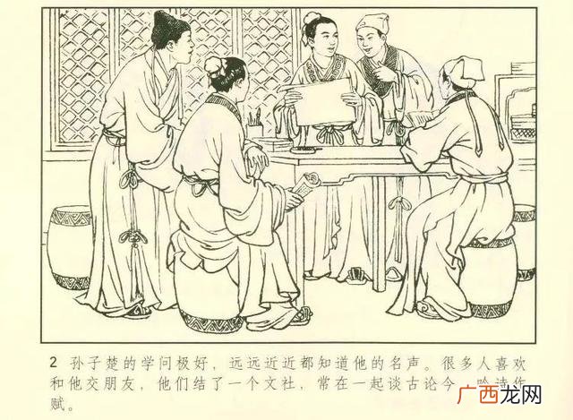 《聊斋志异》阿宝翻译 阿宝英语怎么说