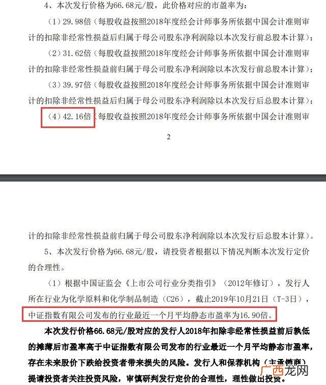 22元500股中签能赚多少,创业版新股第一天涨幅