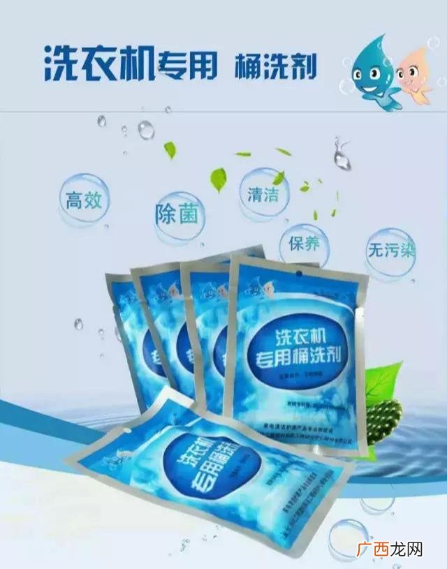 散装洗衣液如何跑市场 洗衣液业务员怎么跑市场