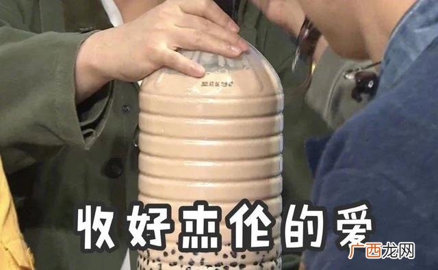 奶茶奶茶friendships 抖音奶茶熊