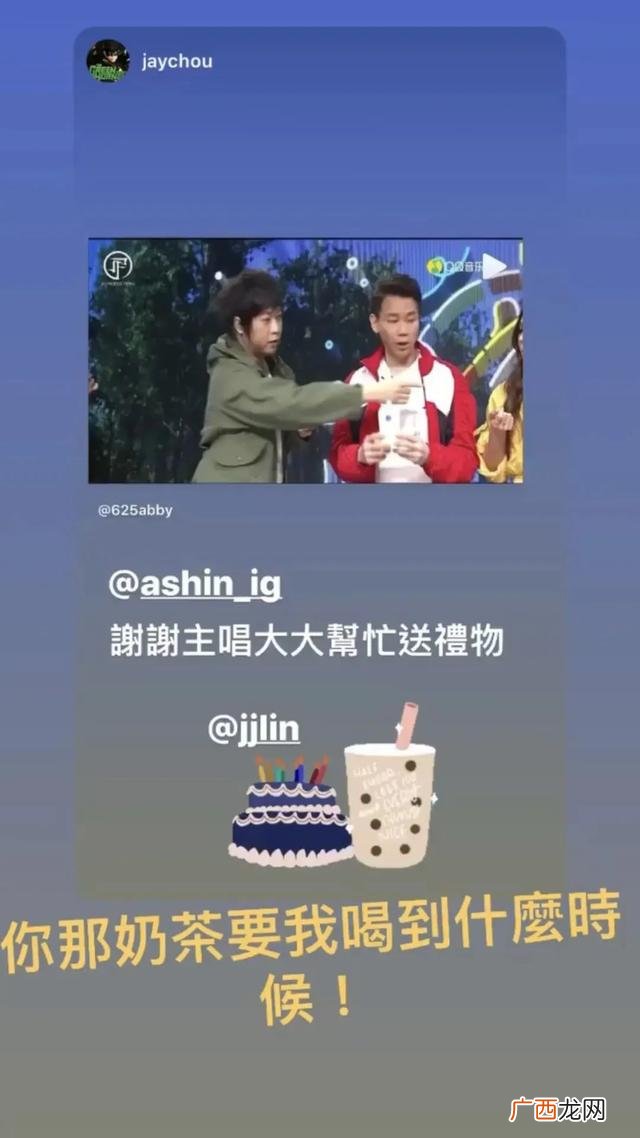 奶茶奶茶friendships 抖音奶茶熊