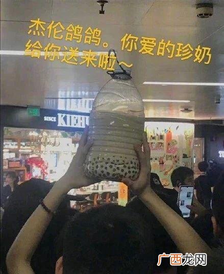 奶茶奶茶friendships 抖音奶茶熊