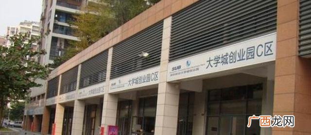深圳和地草根创业园 深圳市和地草根创业园