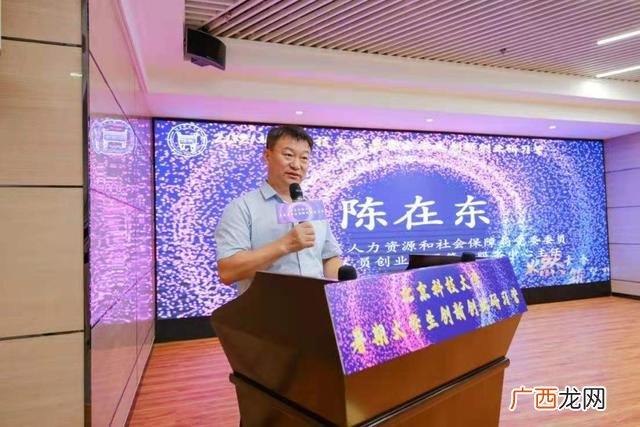 创新与创业课后总结 大学生创业课堂总结