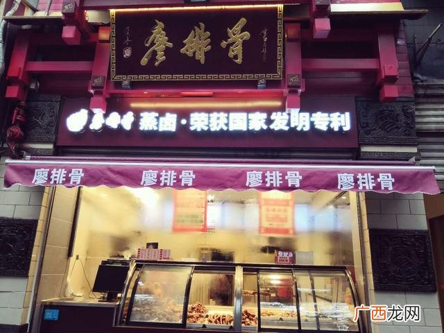 开卤菜店需要哪些设备,开卤味店辛苦吗