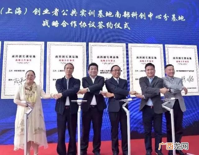 创业者具备的素质 上海创业者公共实训基地错误的是