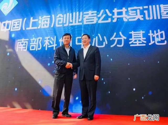 创业者具备的素质 上海创业者公共实训基地错误的是