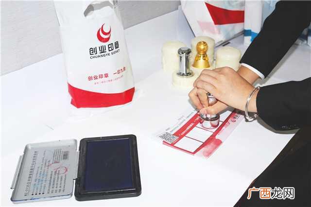 创业印章是干什么的 创业印章坂田五和店