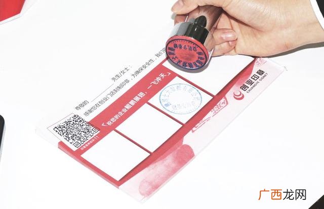 创业印章是干什么的 创业印章坂田五和店