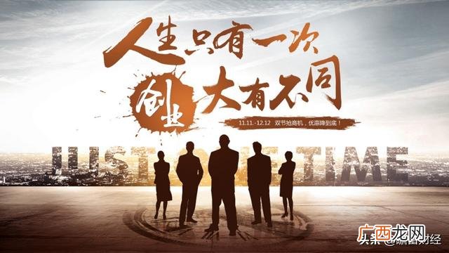农村小富视频,农村创业小哥