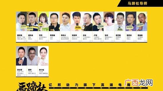 小仙炖哪产的,小仙炖创业