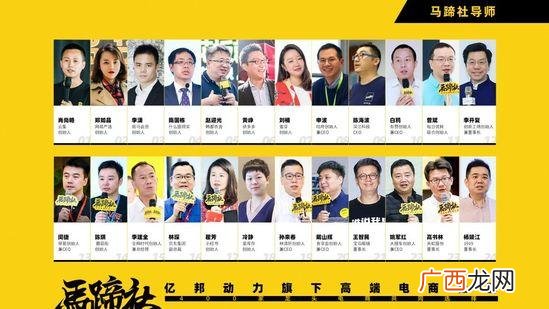 小仙炖哪产的,小仙炖创业