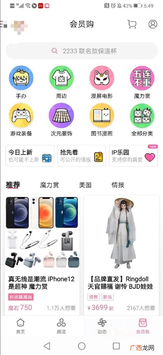 2020开网店卖什么赚钱 开网店哪个电商平台好
