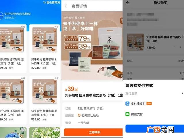 2020开网店卖什么赚钱 开网店哪个电商平台好
