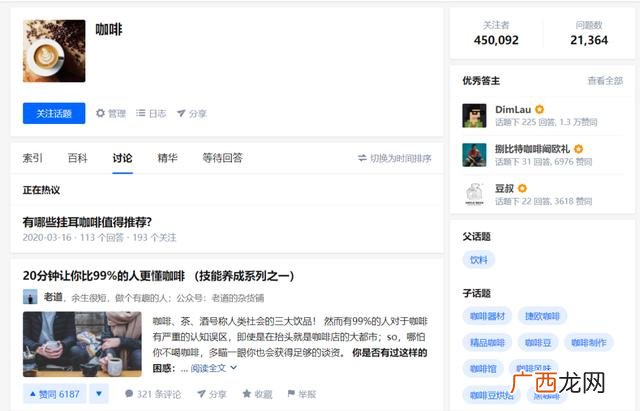 2020开网店卖什么赚钱 开网店哪个电商平台好