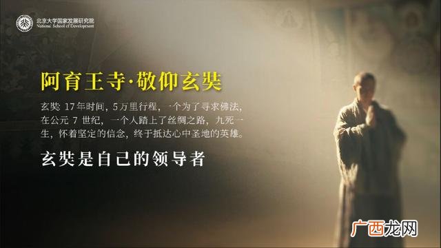 徐老师简介,创业时代徐老师