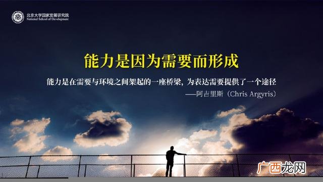 徐老师简介,创业时代徐老师