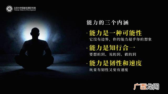 徐老师简介,创业时代徐老师