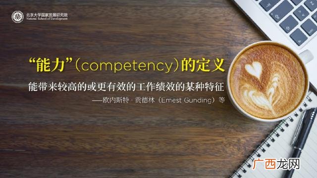 徐老师简介,创业时代徐老师
