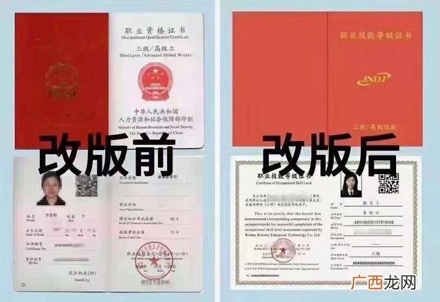 人力资源管理师证书多久能拿到,物业管理师证有用吗
