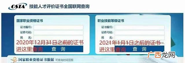 人力资源管理师证书多久能拿到,物业管理师证有用吗