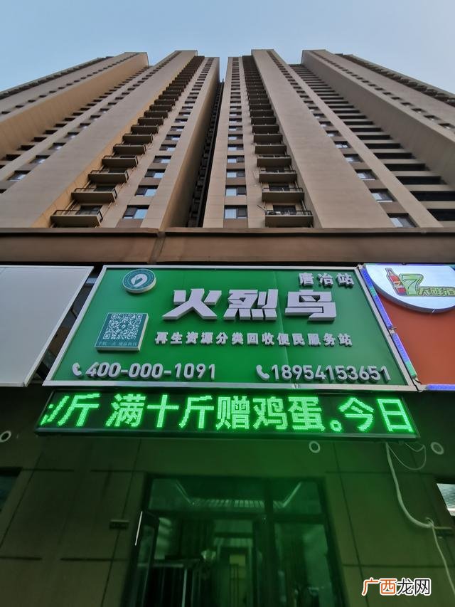 我刚开了个废品回收站 我想创业谁能帮我
