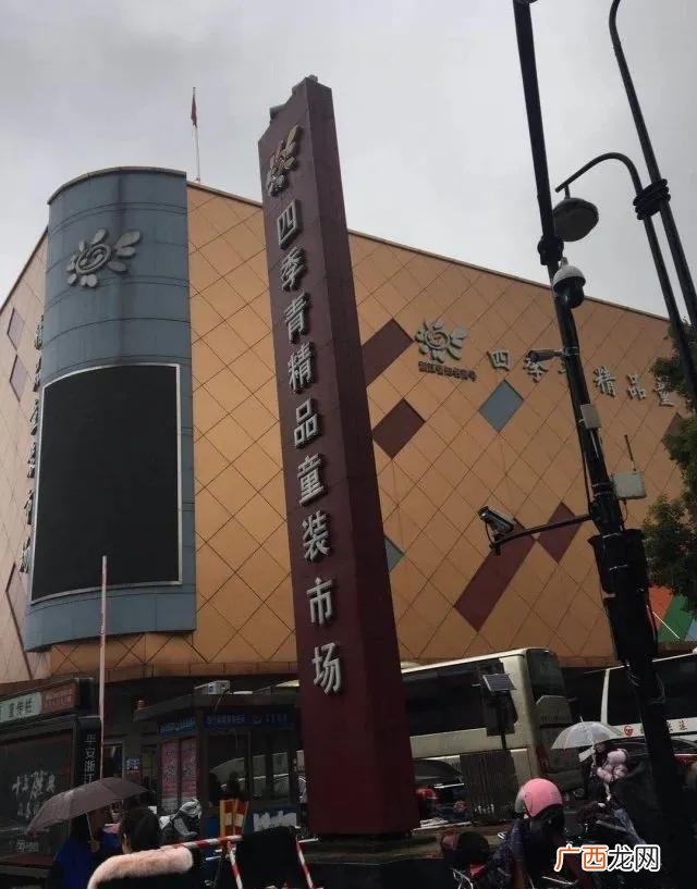 童装尾货批发市场3到5元,童装批发哪里最便宜还质量好啊
