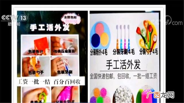 3急招手工串珠6元件 手工活外发加工无押金
