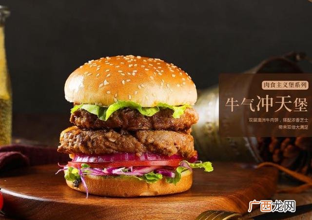 汉堡店加盟连锁店,汉堡店加盟免加盟费